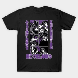 kokushibo T-Shirt